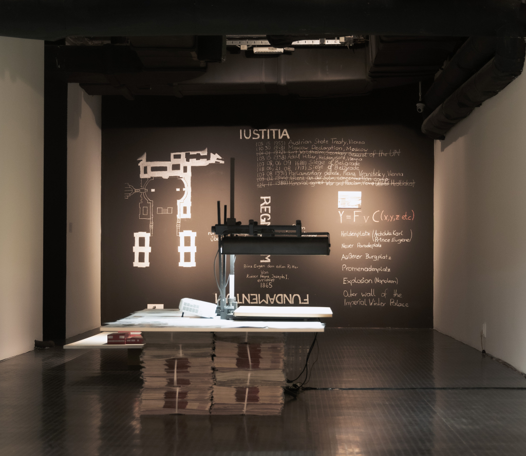IUSTITIA REGNORUM FUNDAMENTUM or Justice is the Foundation of Reign/Power/Control, Philipp Sattler
